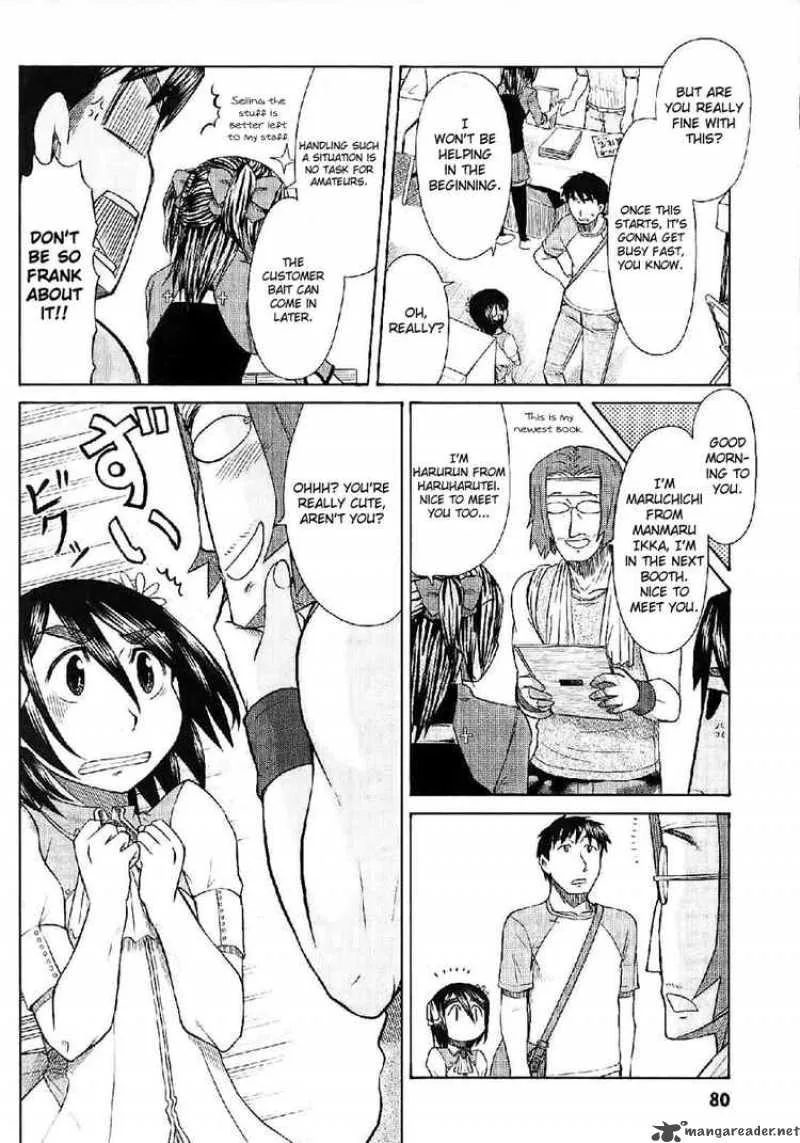 Otaku no Musume-san Chapter 23 page 6