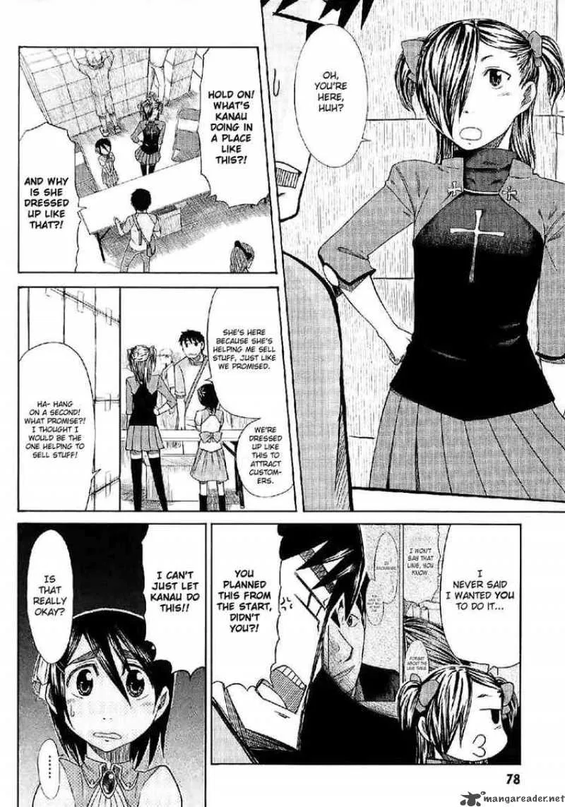 Otaku no Musume-san Chapter 23 page 4
