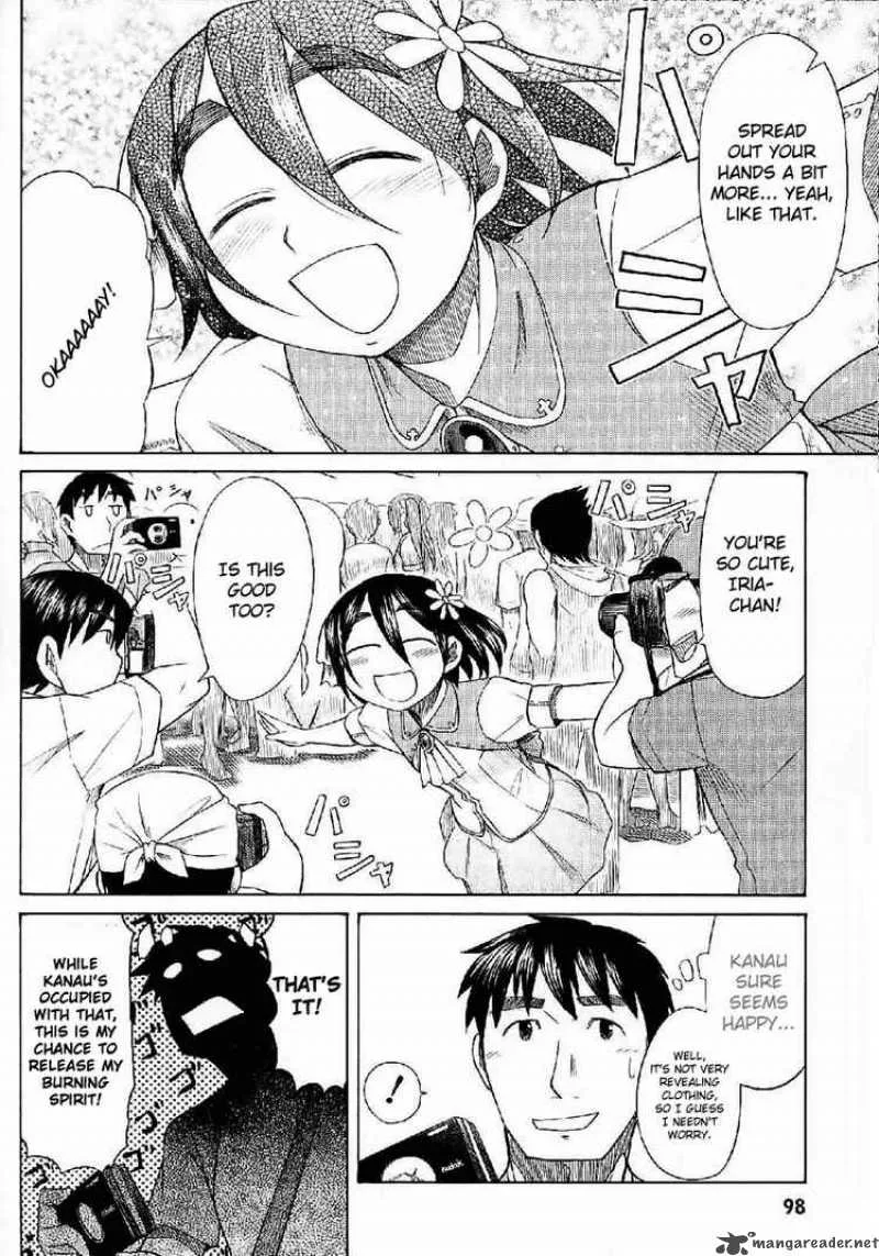 Otaku no Musume-san Chapter 23 page 23