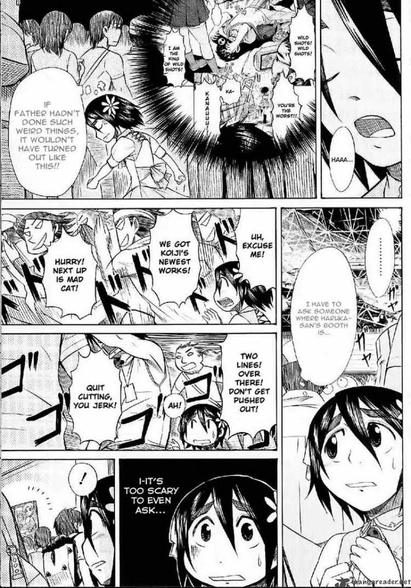 Otaku no Musume-san Chapter 24 page 3