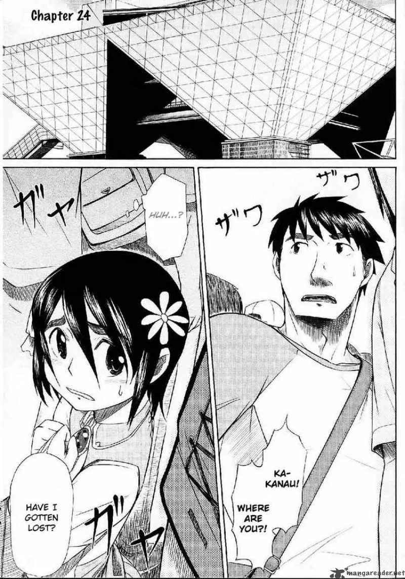 Otaku no Musume-san Chapter 24 page 1