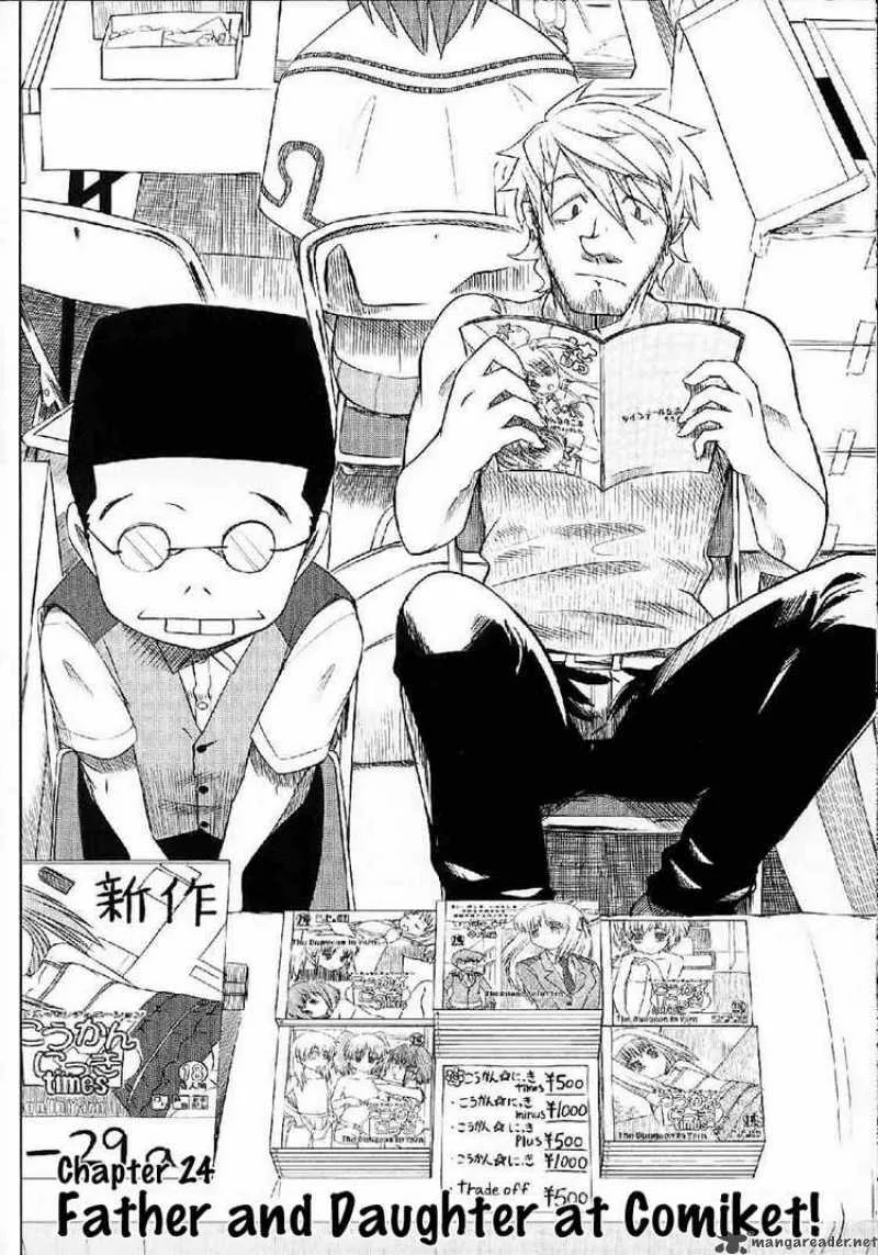 Otaku no Musume-san Chapter 24 page 2