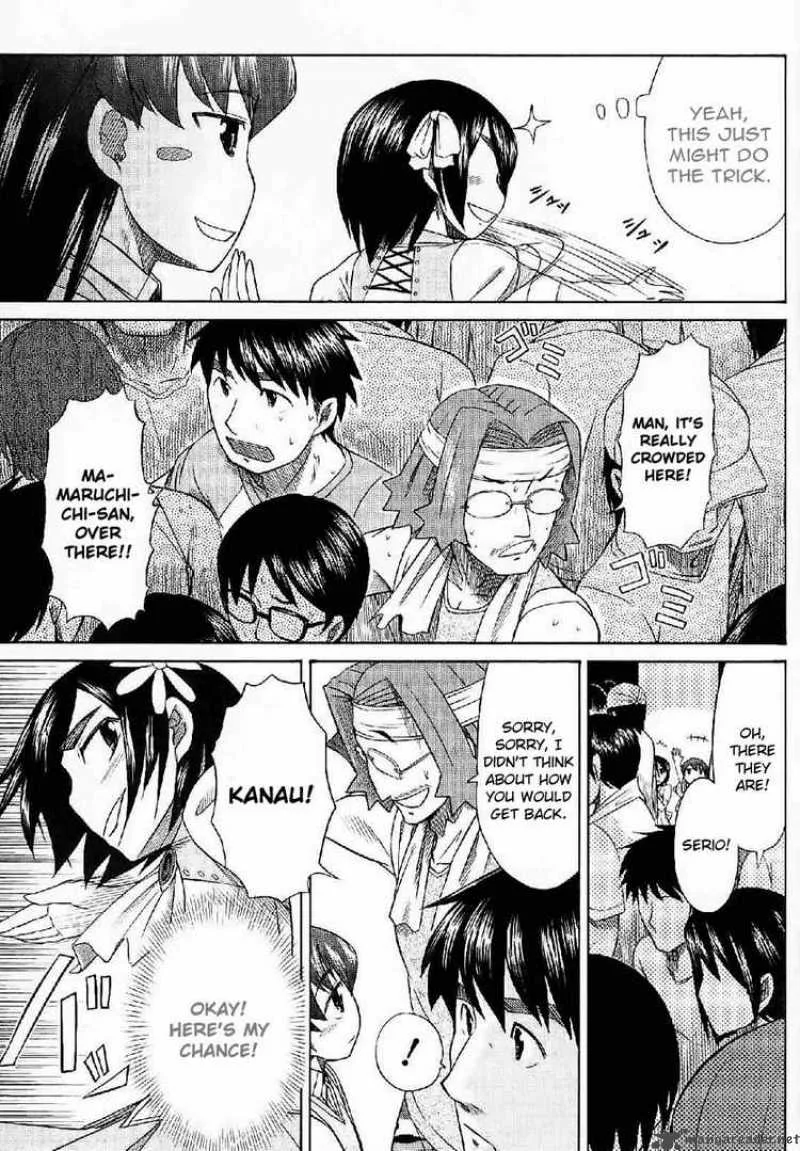 Otaku no Musume-san Chapter 24 page 25