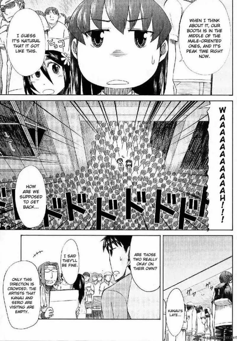 Otaku no Musume-san Chapter 24 page 19