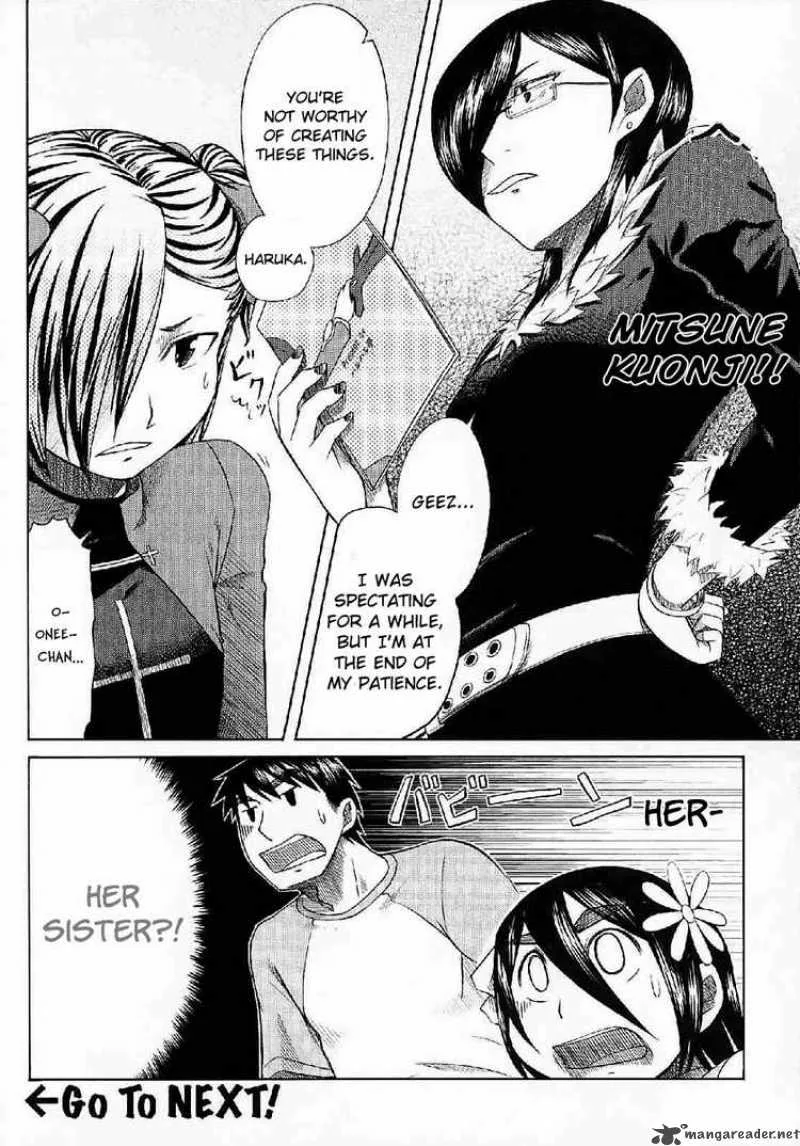 Otaku no Musume-san Chapter 24 page 32
