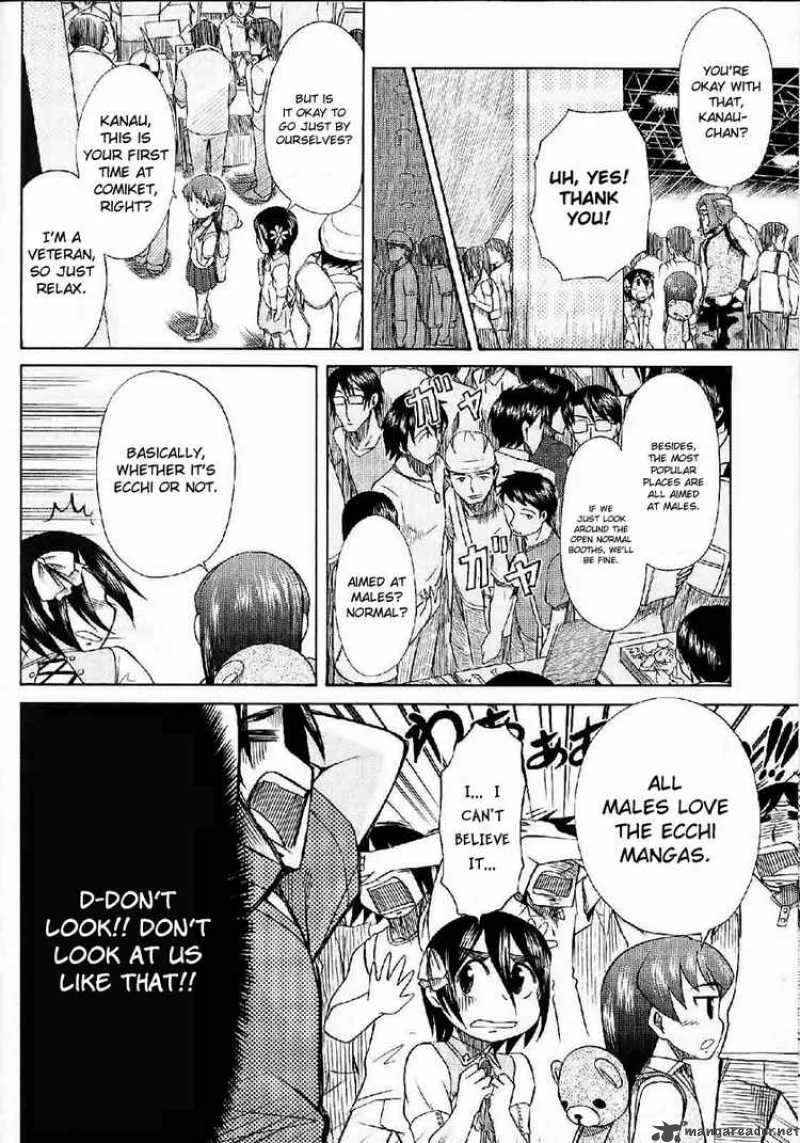 Otaku no Musume-san Chapter 24 page 10