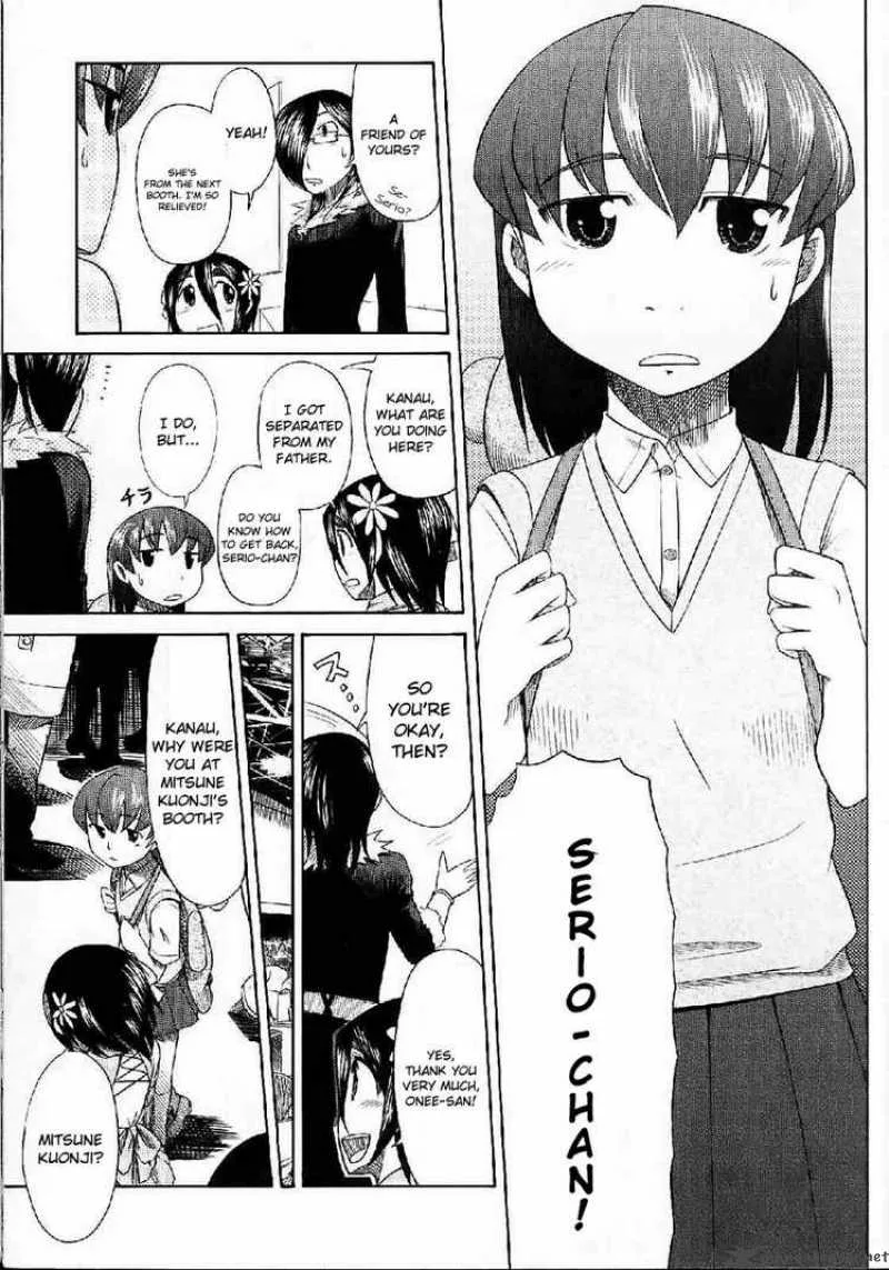 Otaku no Musume-san Chapter 24 page 7