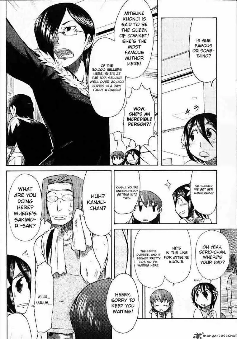 Otaku no Musume-san Chapter 24 page 8