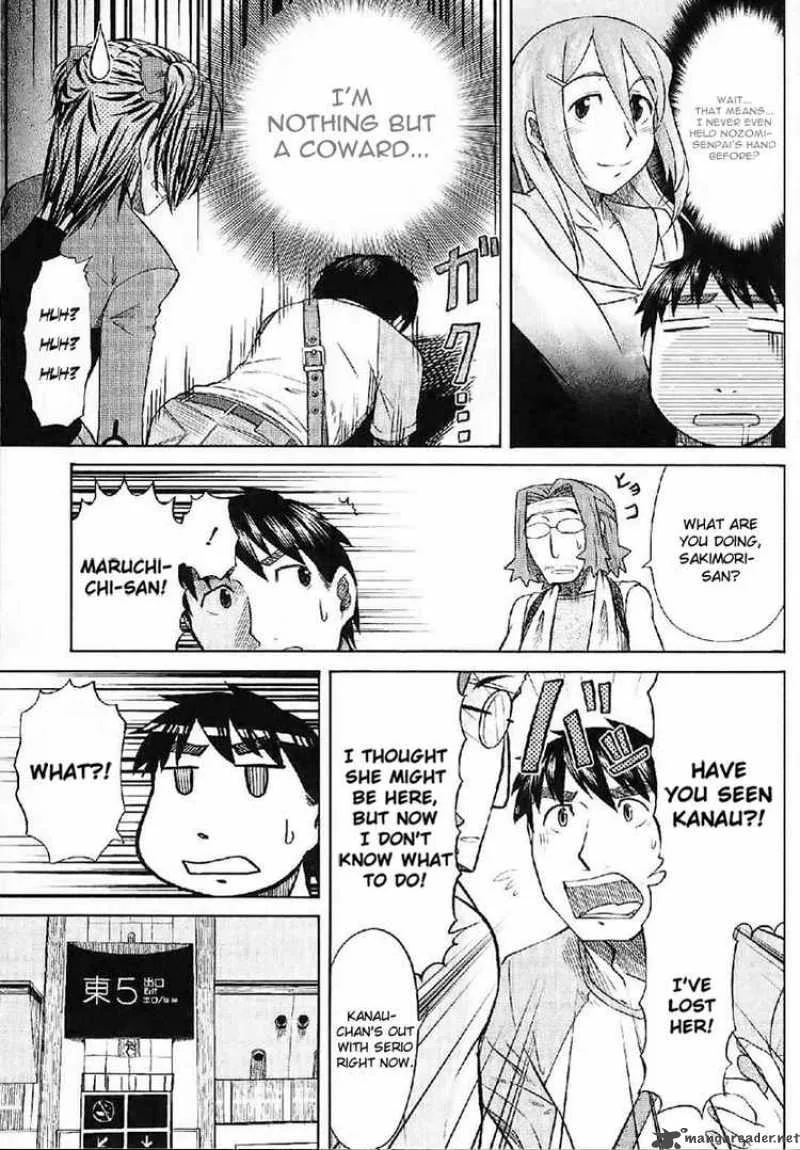 Otaku no Musume-san Chapter 24 page 13