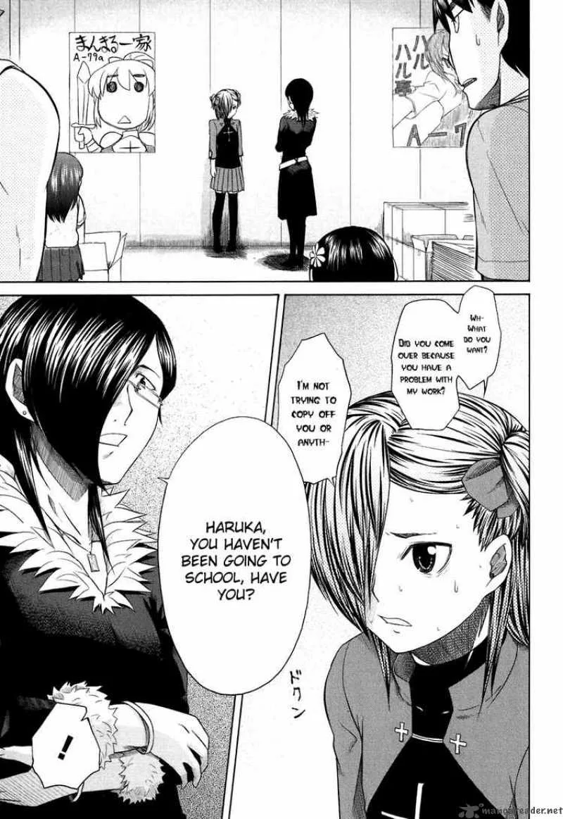 Otaku no Musume-san Chapter 25 page 1