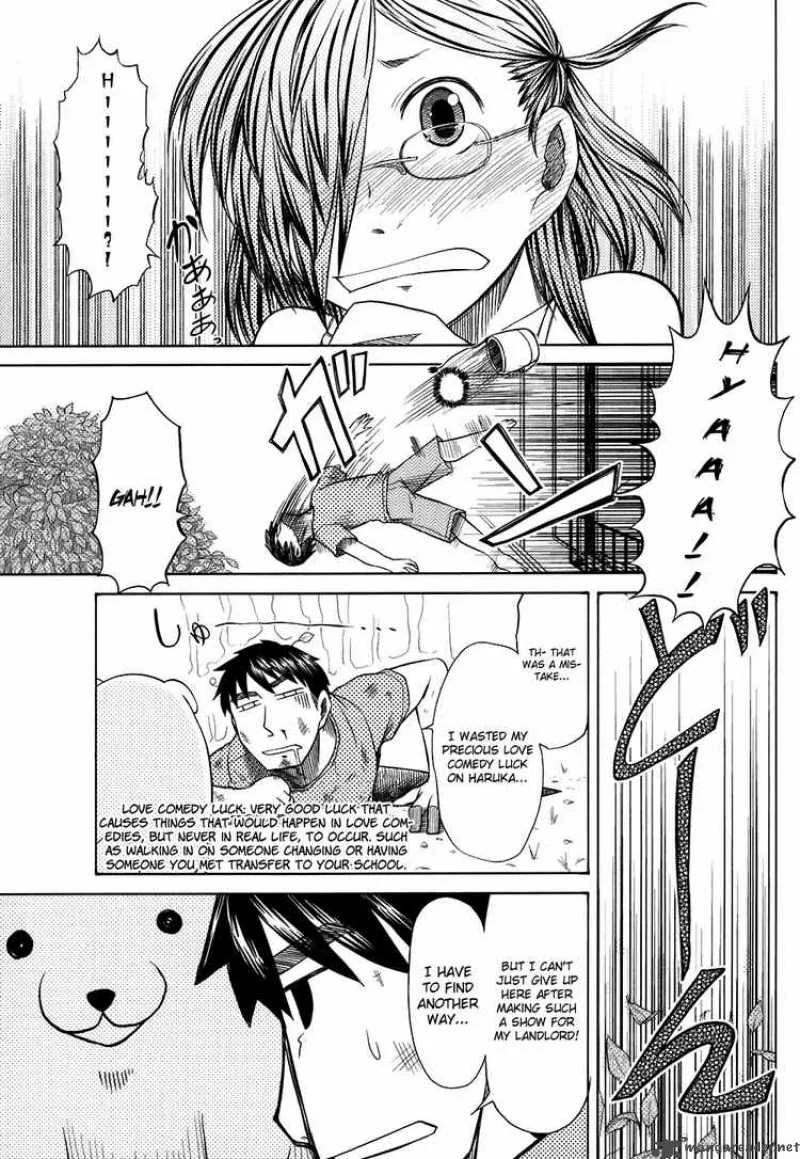 Otaku no Musume-san Chapter 25 page 11