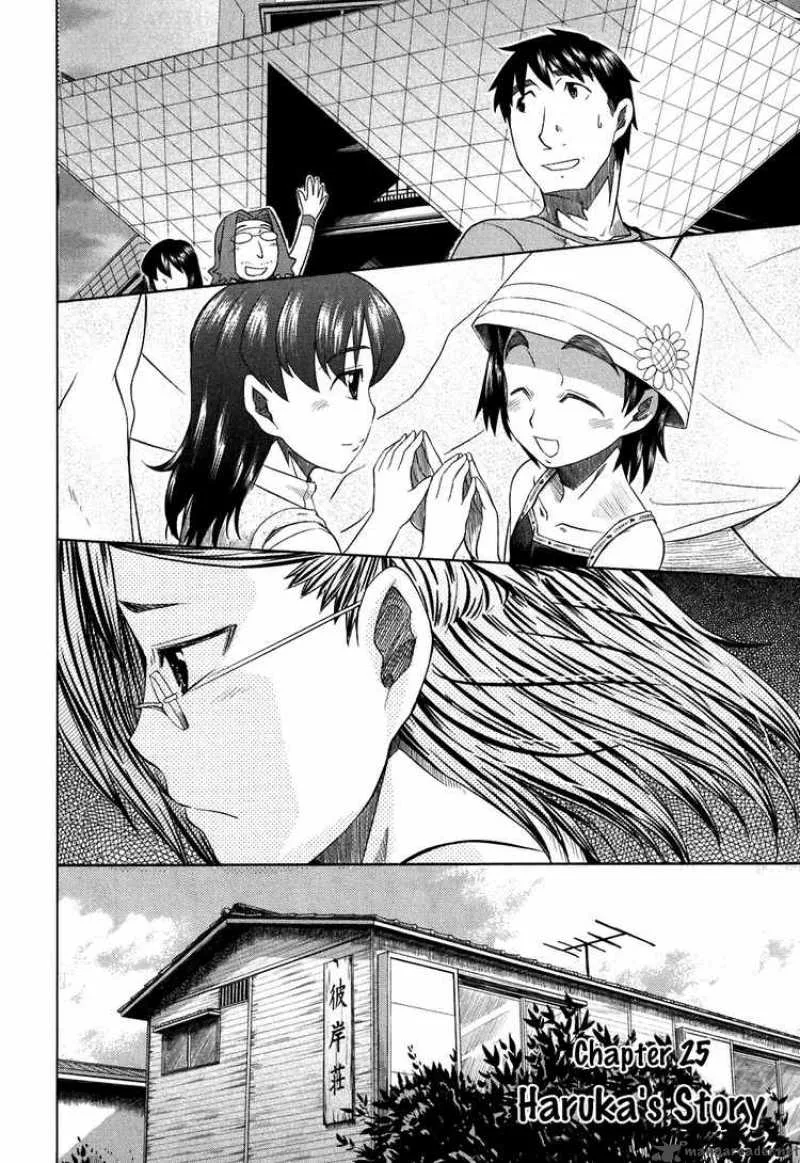 Otaku no Musume-san Chapter 25 page 4