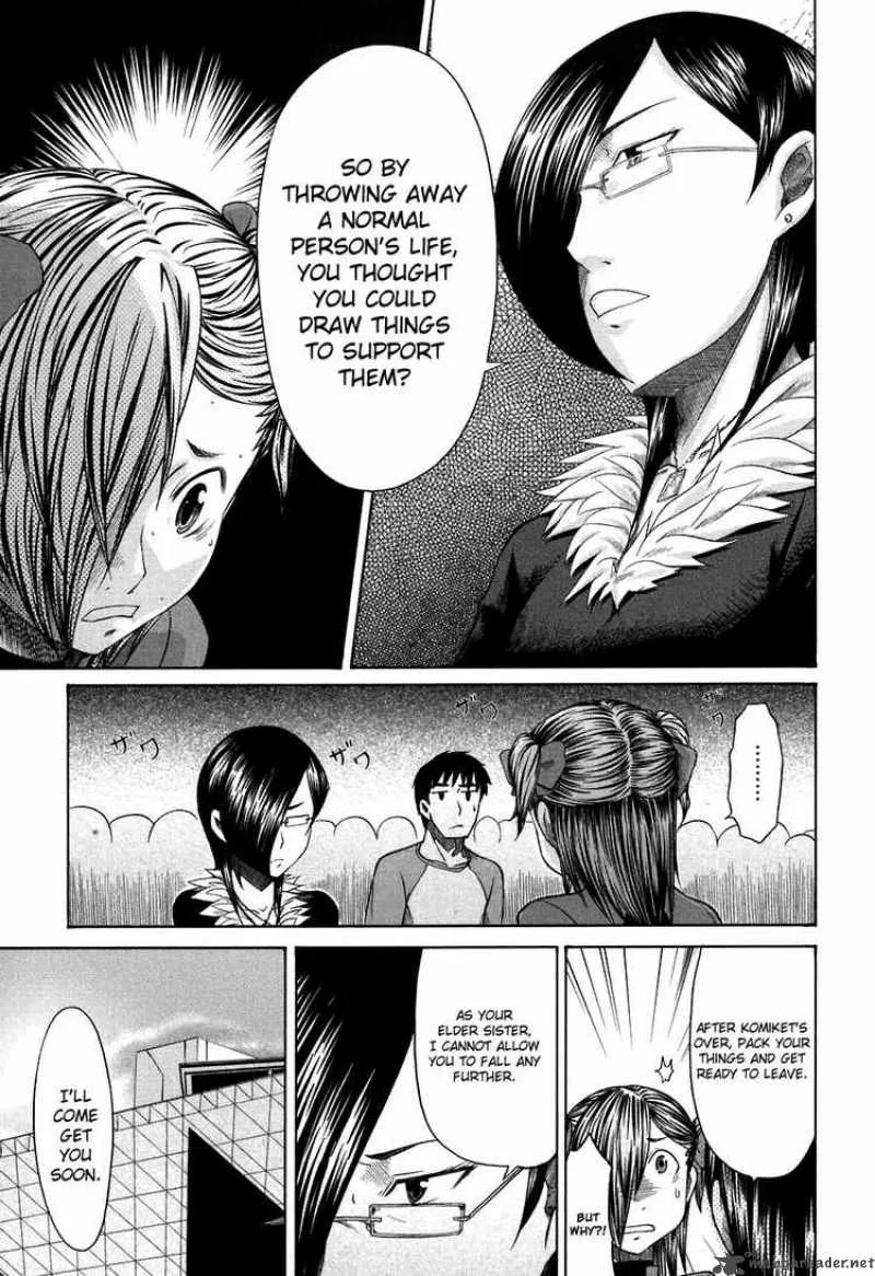 Otaku no Musume-san Chapter 25 page 3