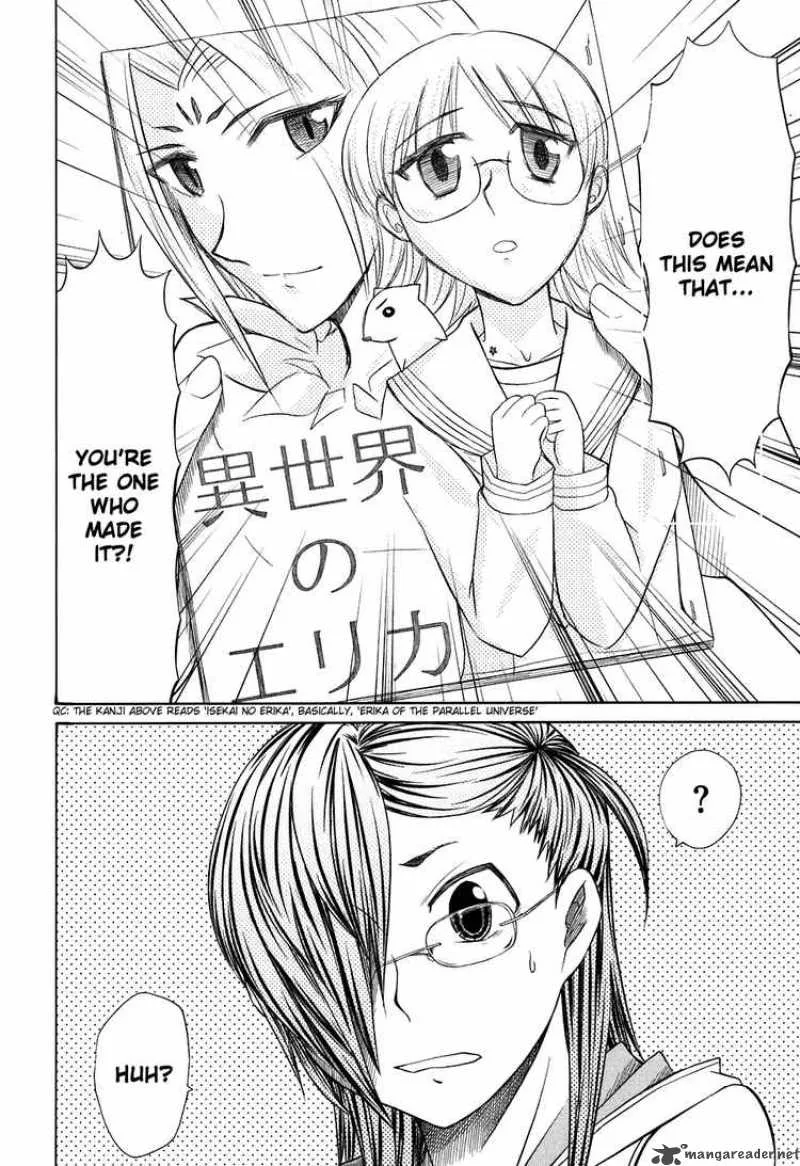 Otaku no Musume-san Chapter 25 page 18