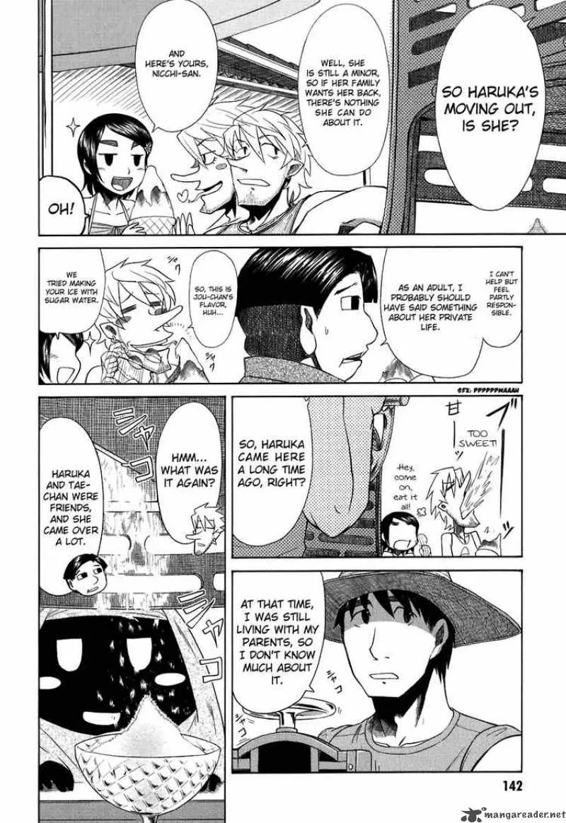 Otaku no Musume-san Chapter 25 page 6