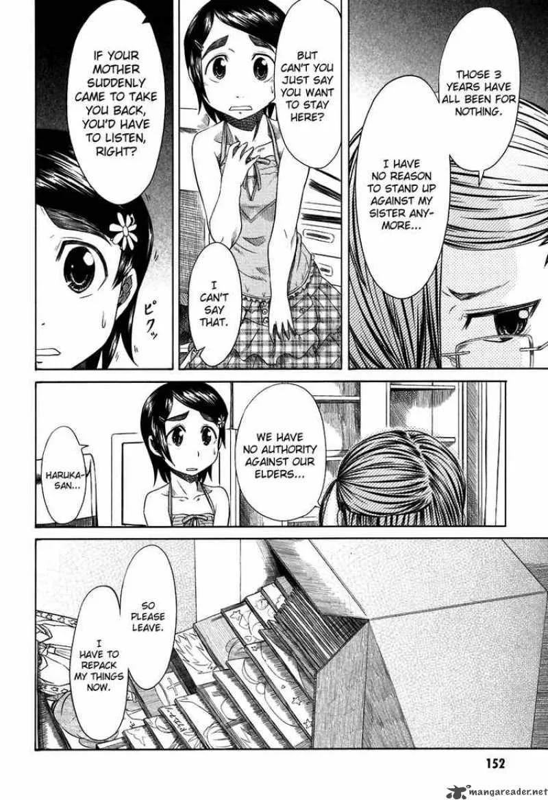 Otaku no Musume-san Chapter 25 page 16
