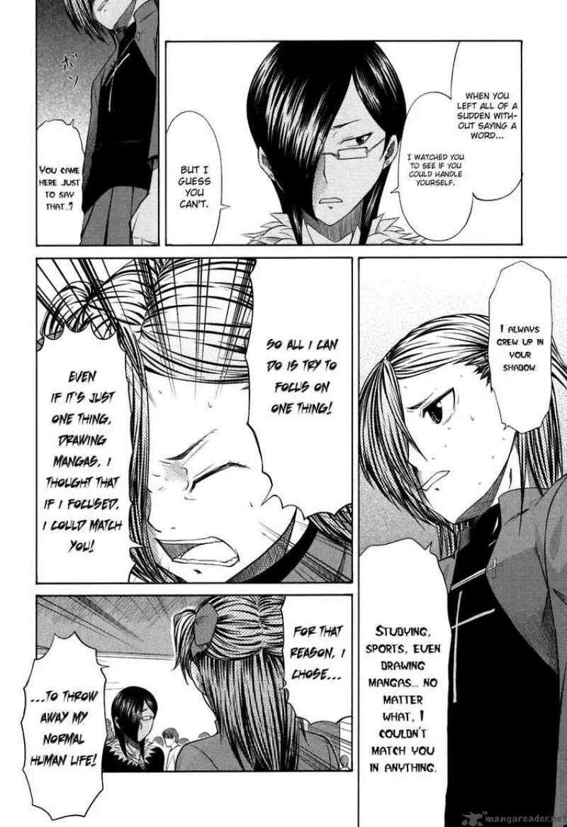 Otaku no Musume-san Chapter 25 page 2