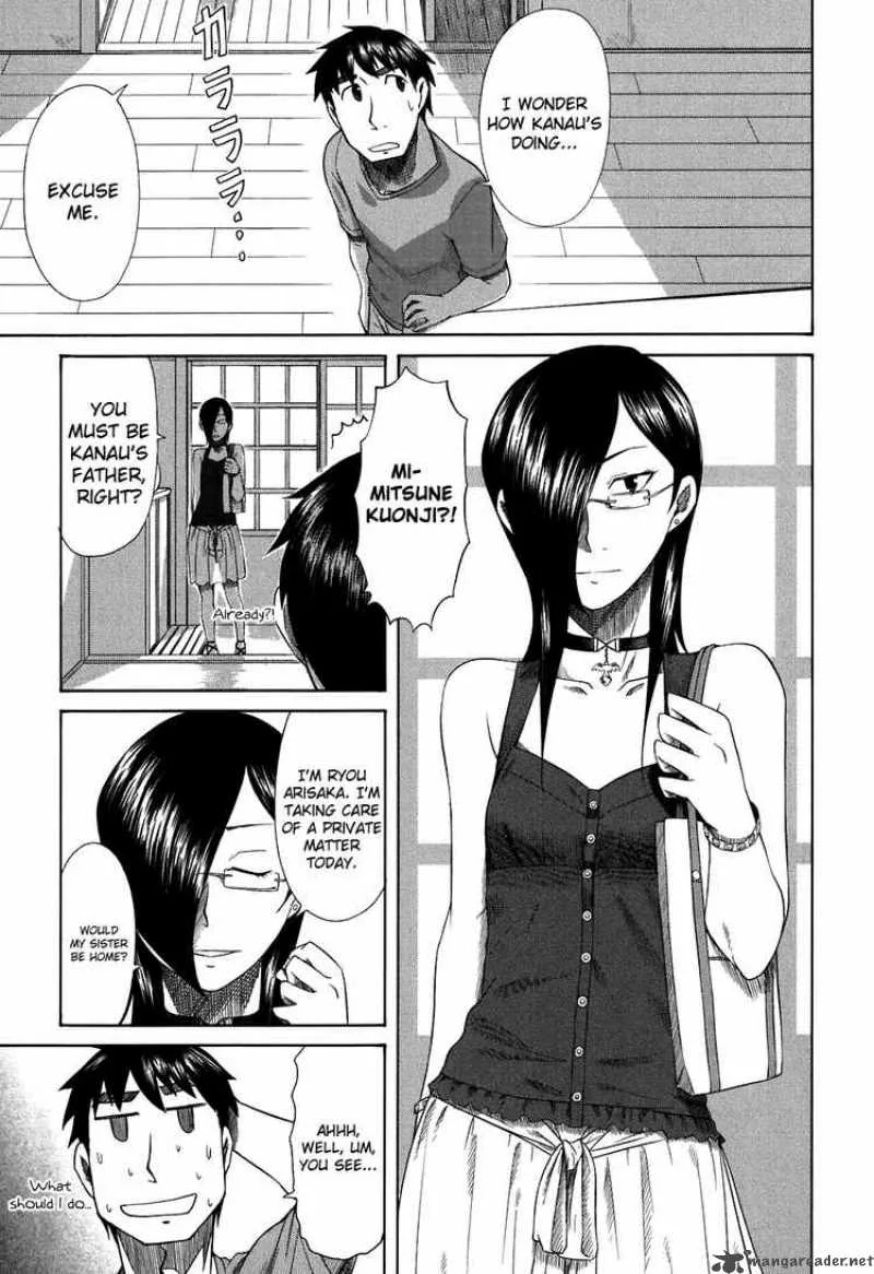 Otaku no Musume-san Chapter 25 page 19