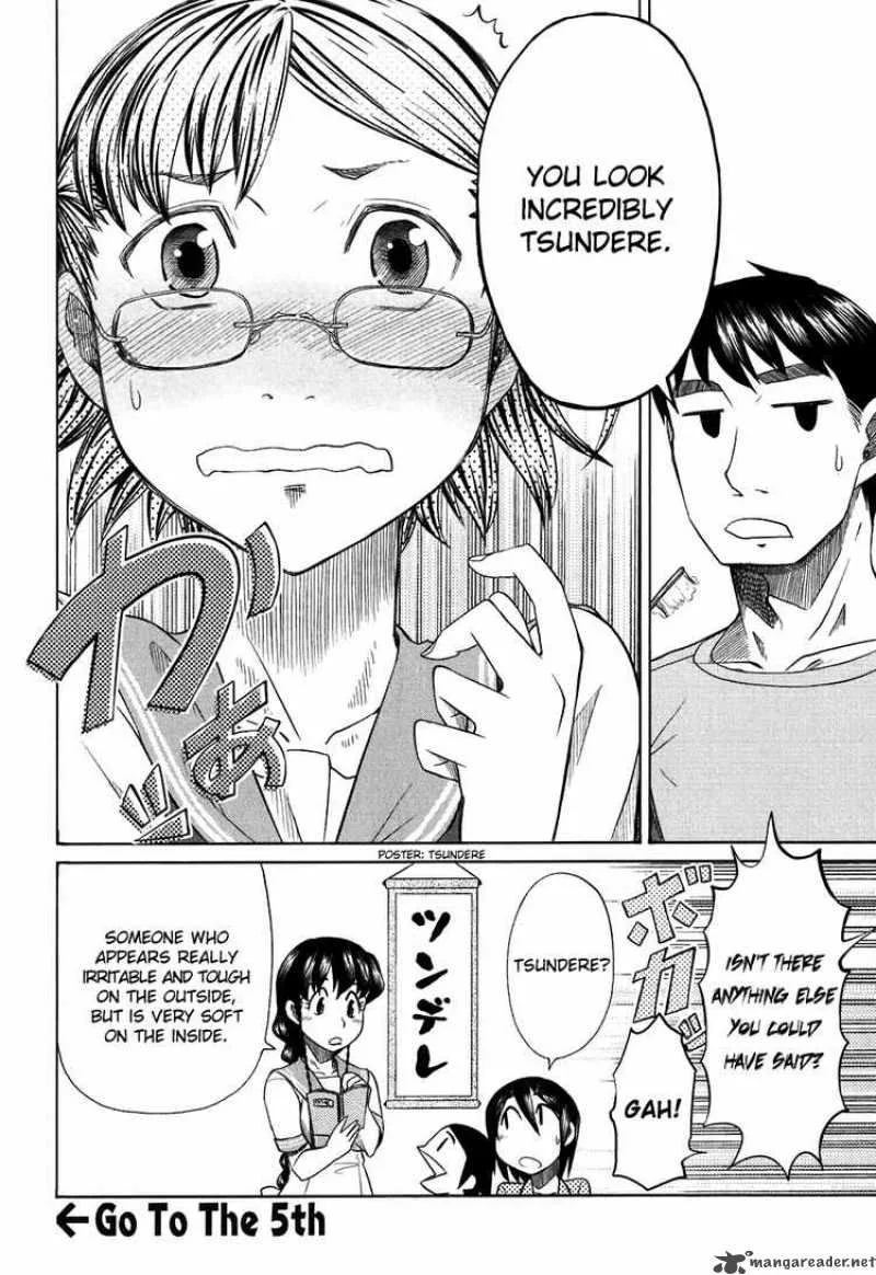 Otaku no Musume-san Chapter 25 page 39