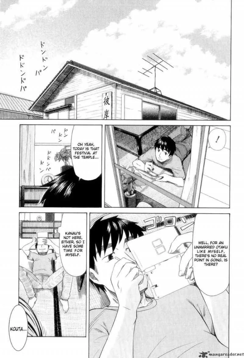 Otaku no Musume-san Chapter 26 page 2