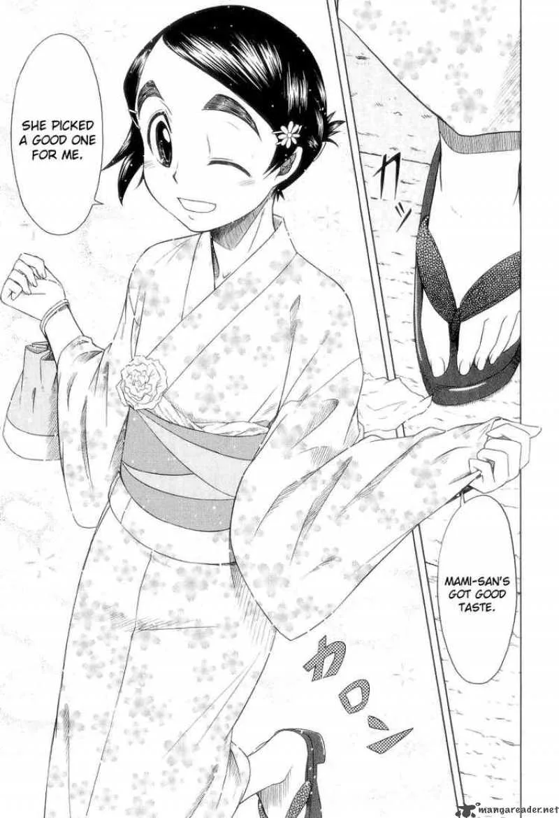 Otaku no Musume-san Chapter 26 page 12