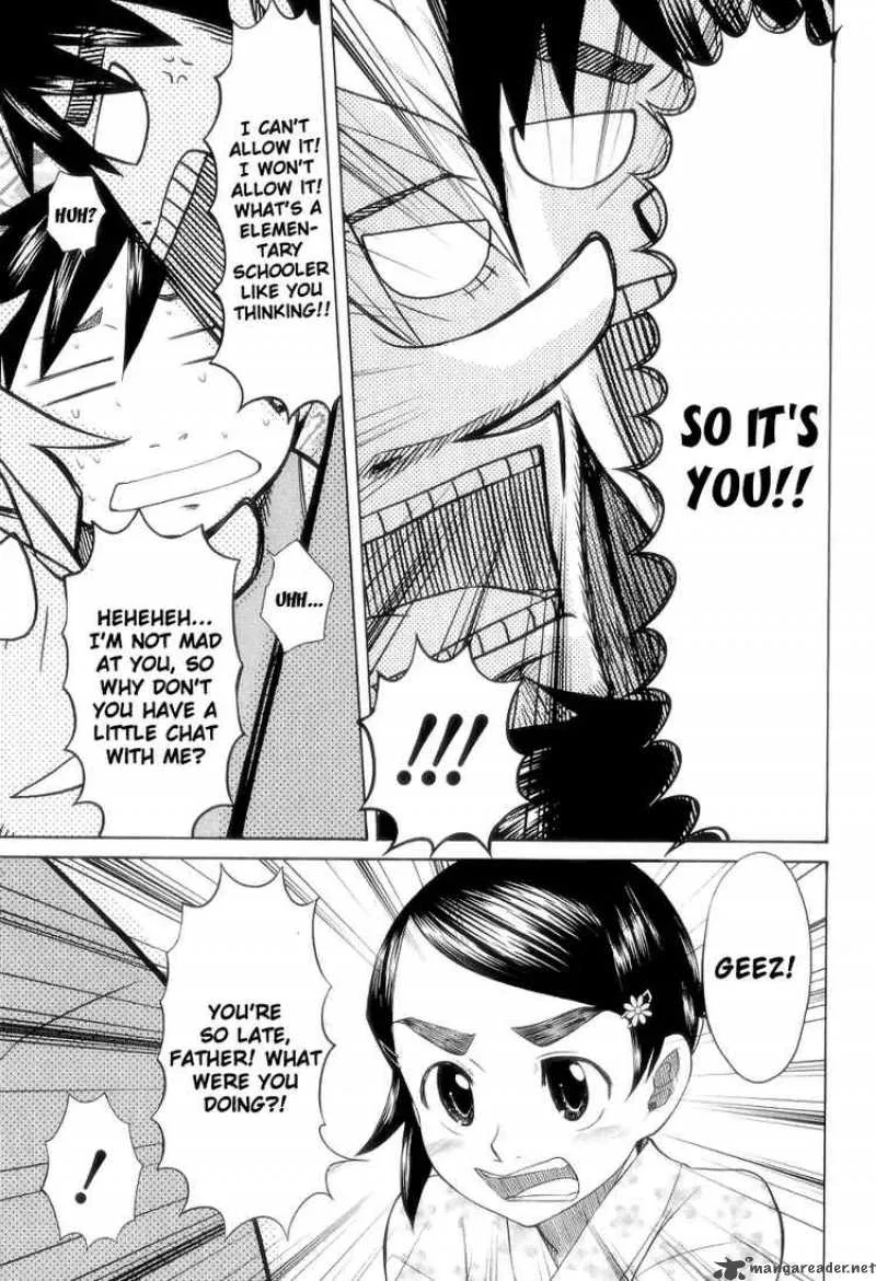 Otaku no Musume-san Chapter 26 page 18