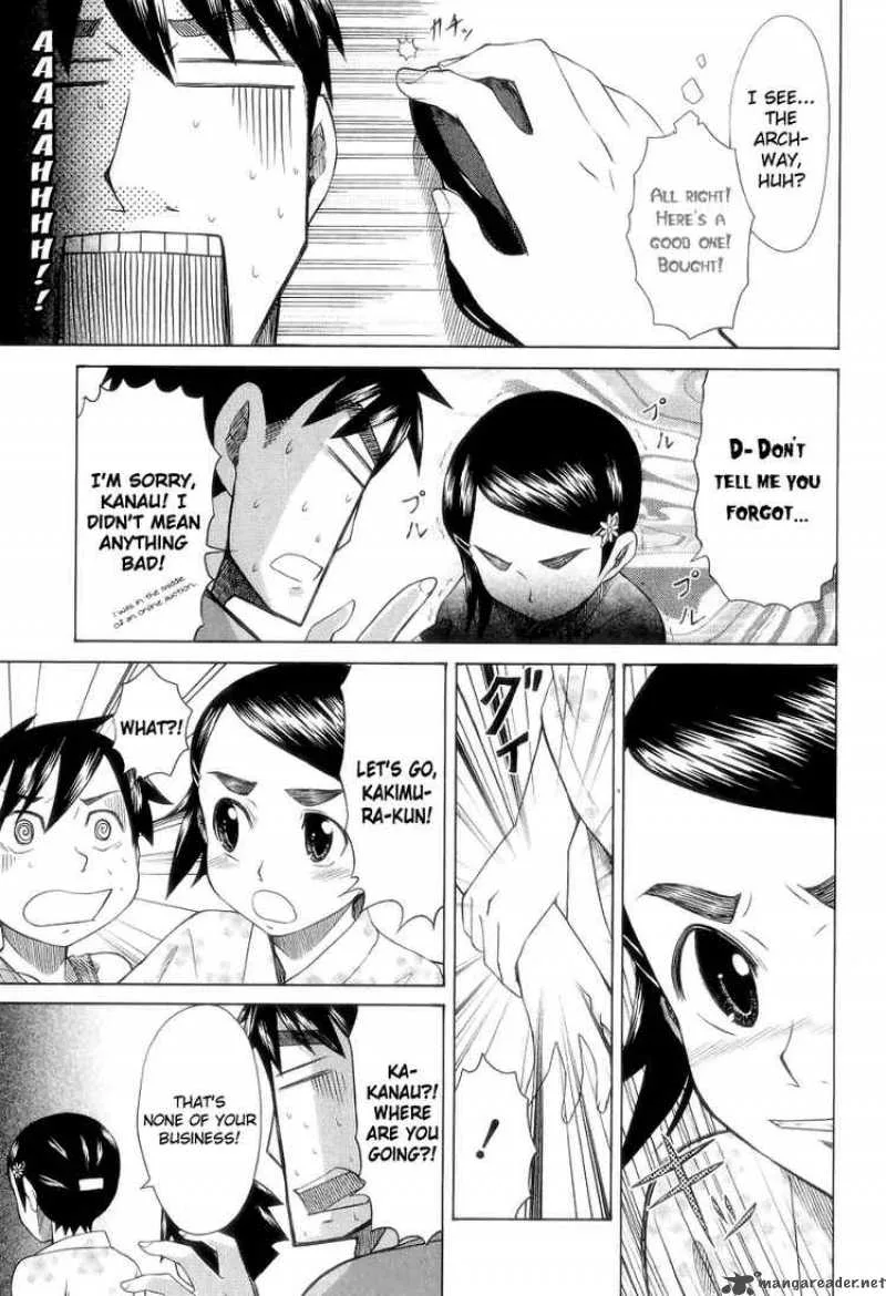 Otaku no Musume-san Chapter 26 page 20