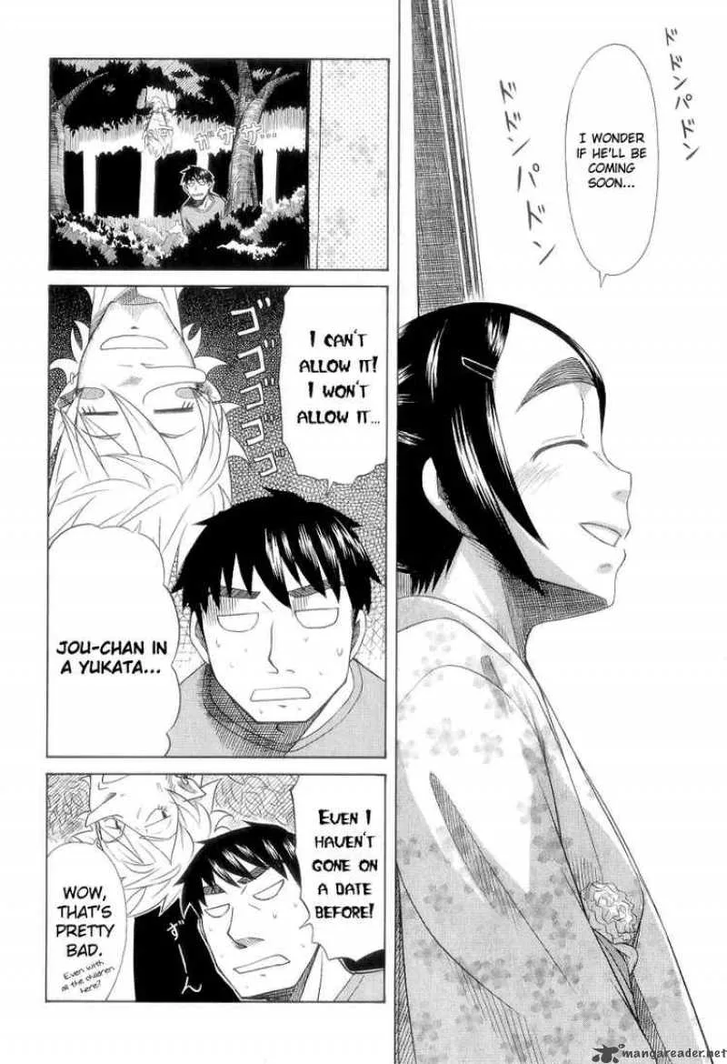 Otaku no Musume-san Chapter 26 page 13