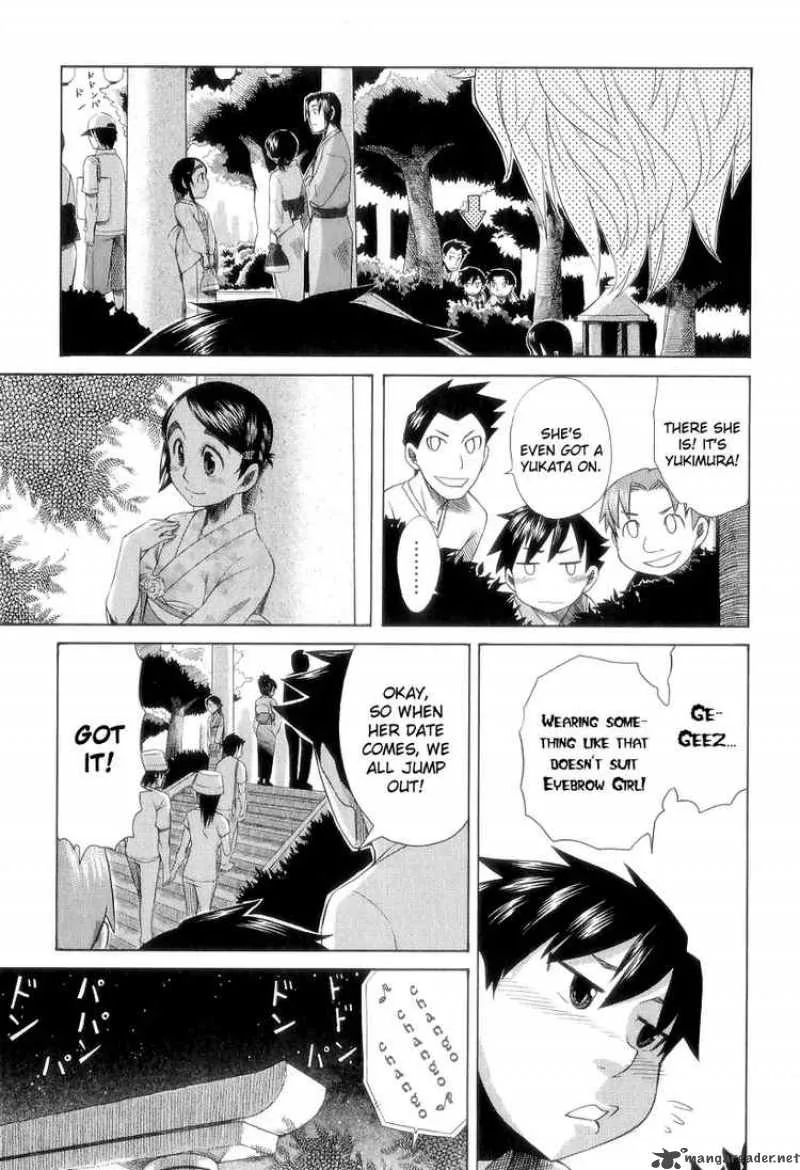 Otaku no Musume-san Chapter 26 page 14