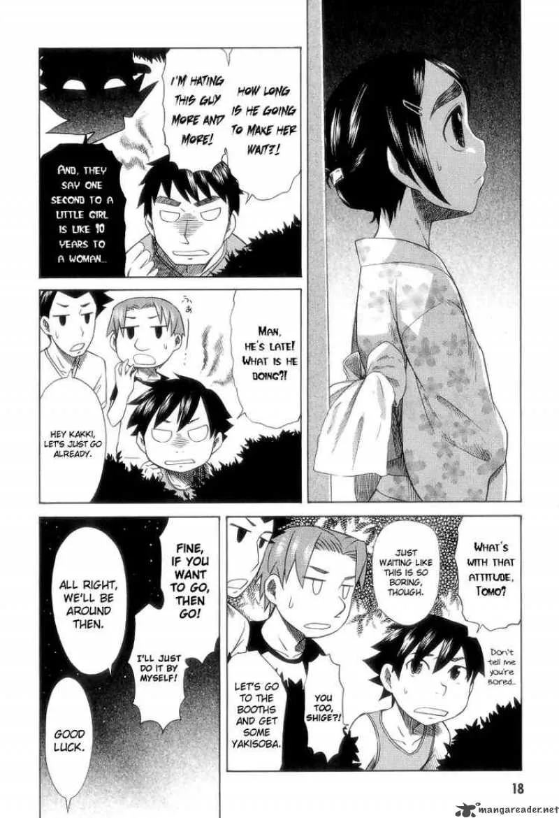 Otaku no Musume-san Chapter 26 page 15