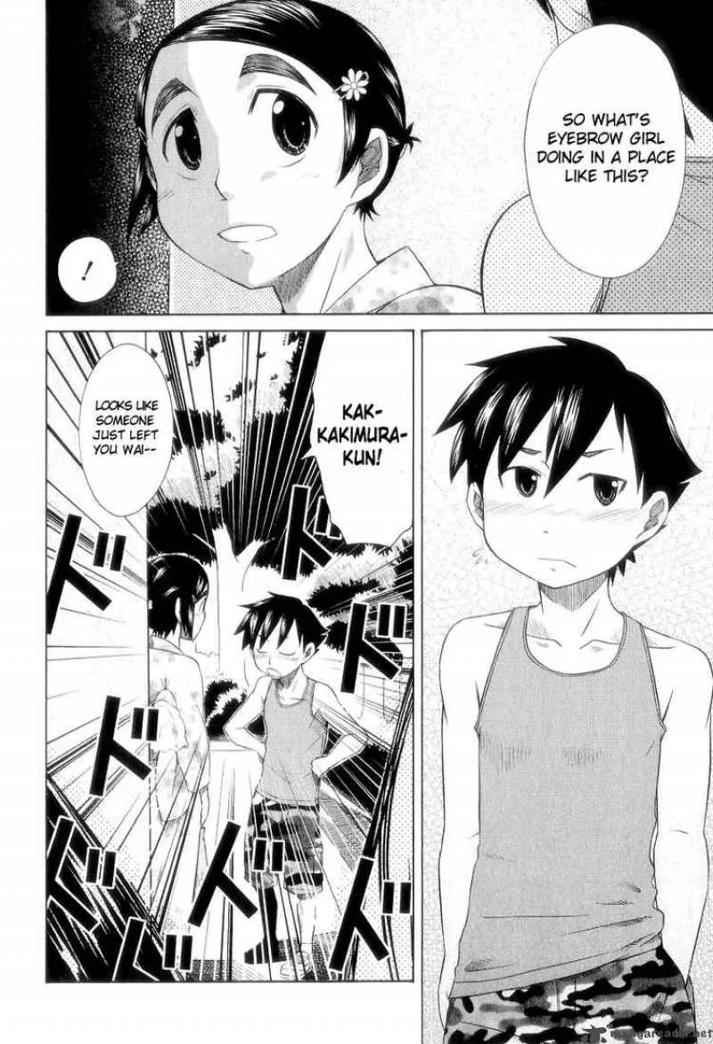 Otaku no Musume-san Chapter 26 page 17