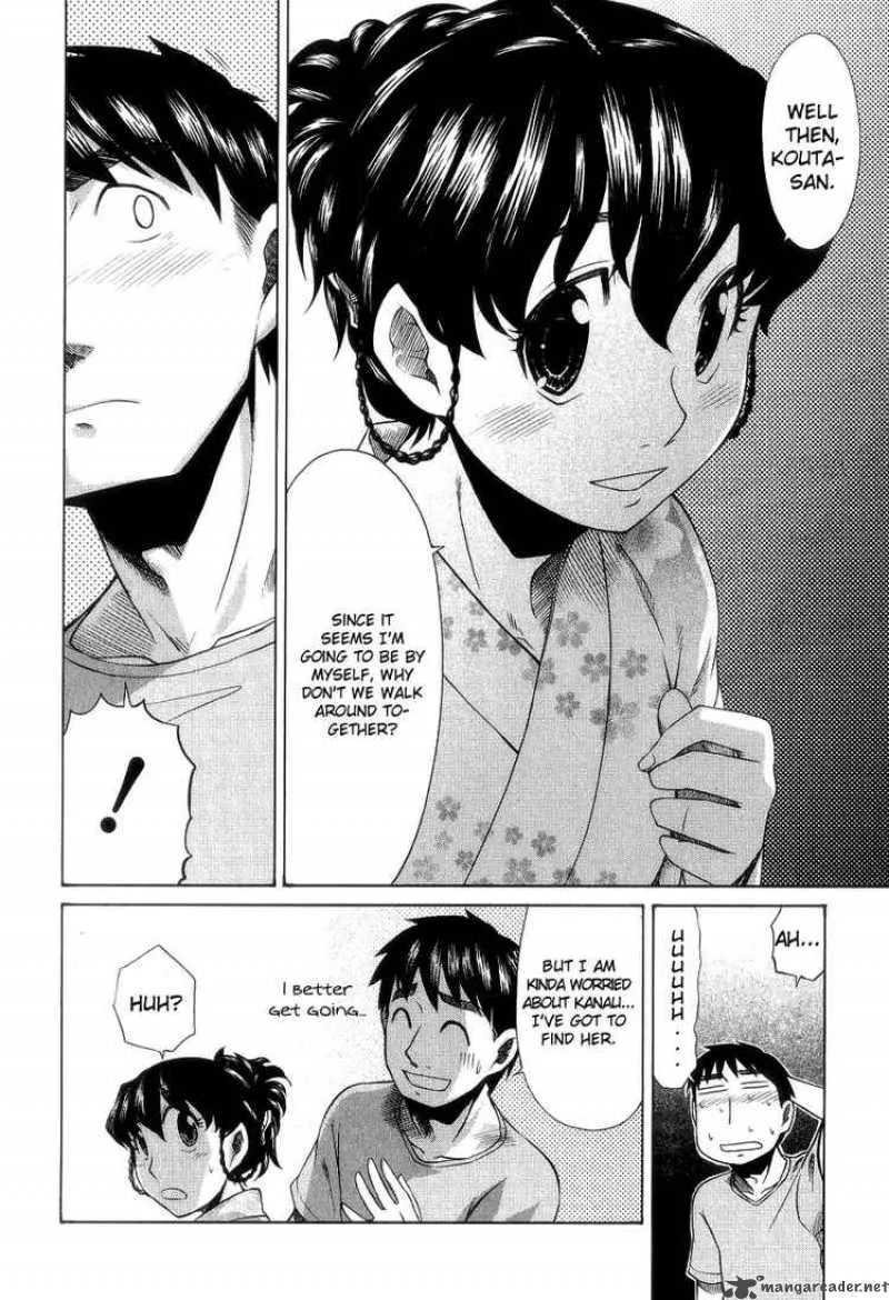 Otaku no Musume-san Chapter 27 page 6