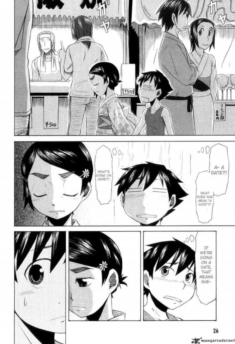 Otaku no Musume-san Chapter 27 page 2