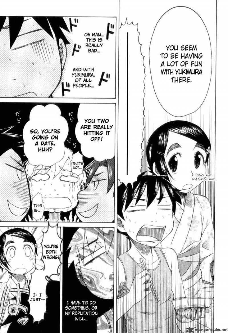 Otaku no Musume-san Chapter 27 page 13