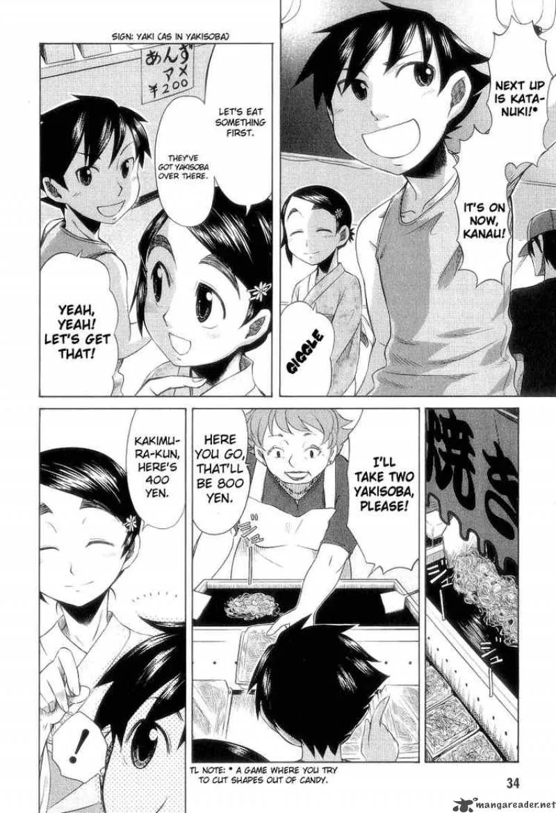 Otaku no Musume-san Chapter 27 page 10