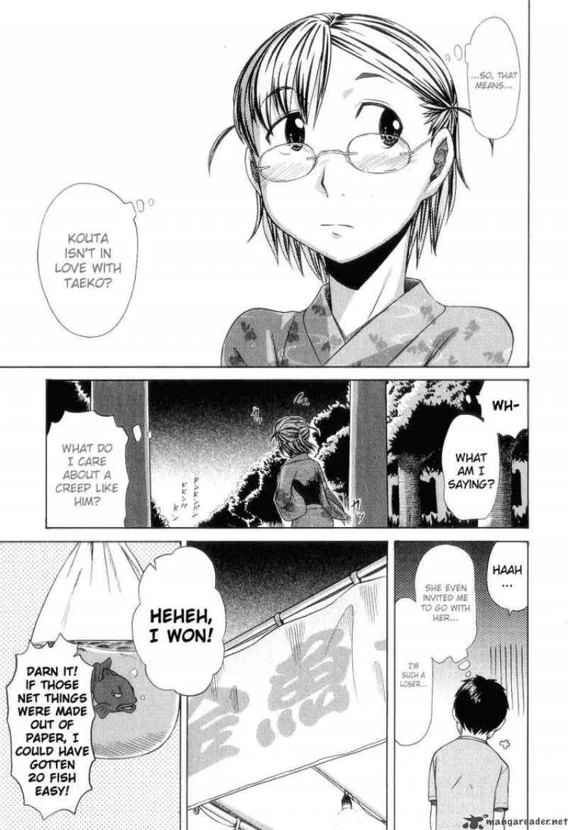 Otaku no Musume-san Chapter 27 page 9
