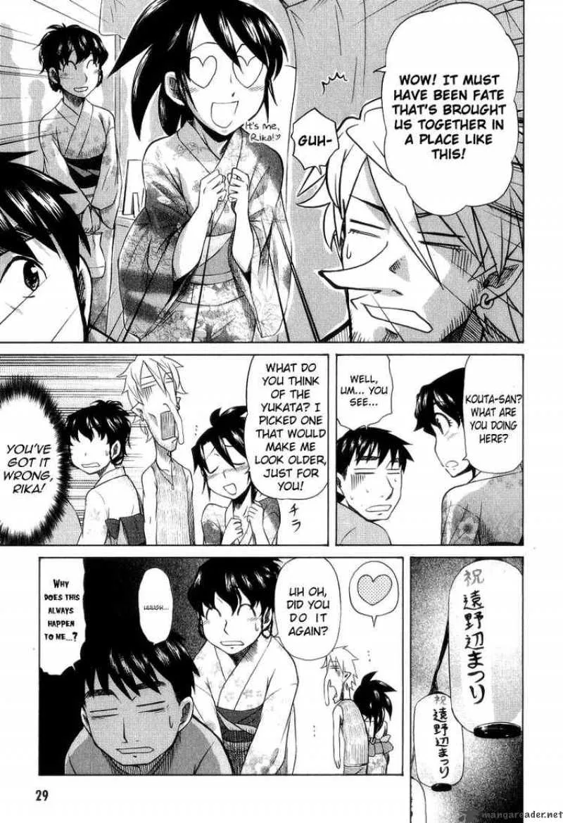 Otaku no Musume-san Chapter 27 page 5