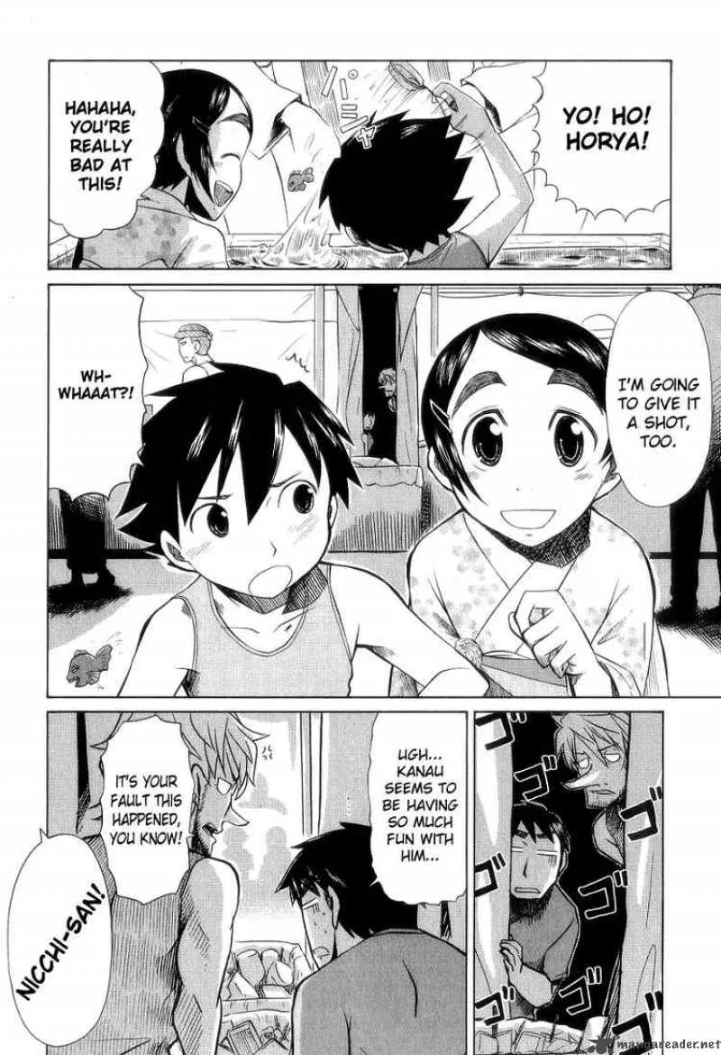 Otaku no Musume-san Chapter 27 page 4