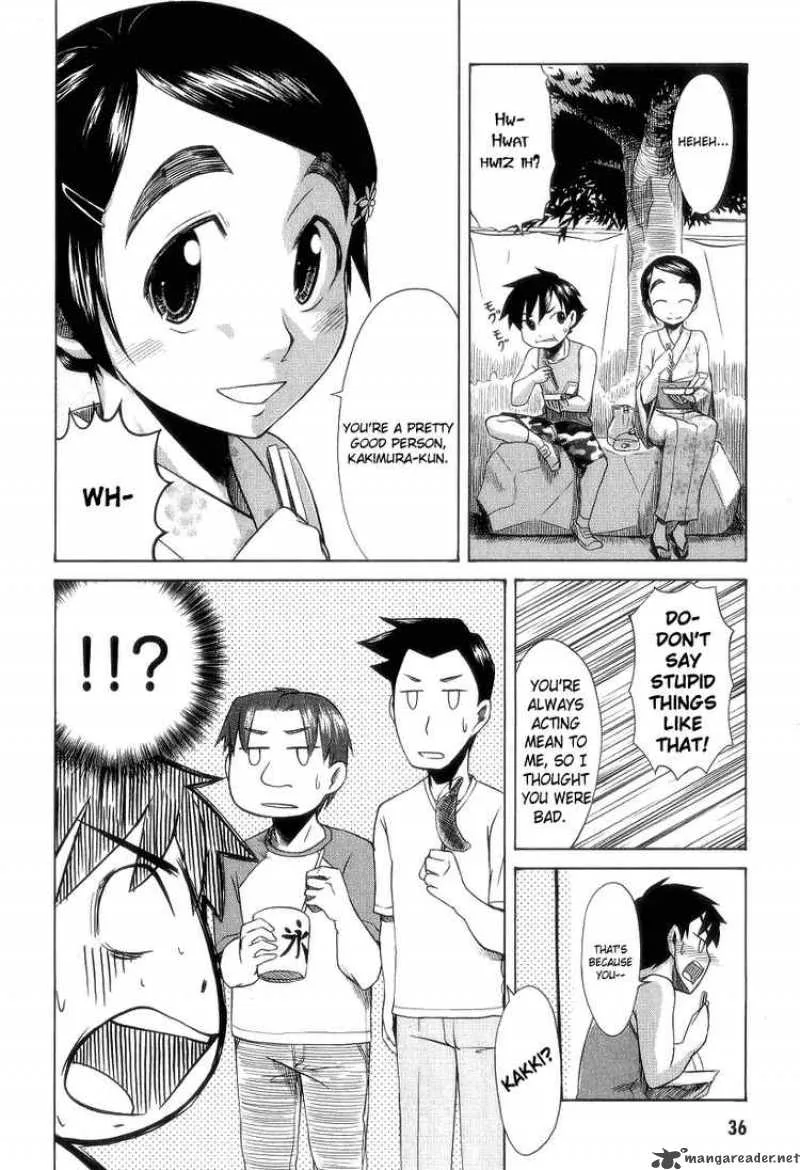 Otaku no Musume-san Chapter 27 page 12