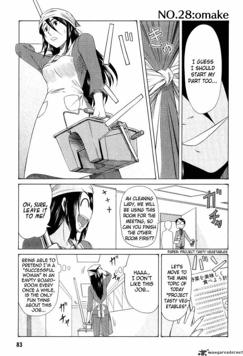 Otaku no Musume-san Chapter 28 page 33