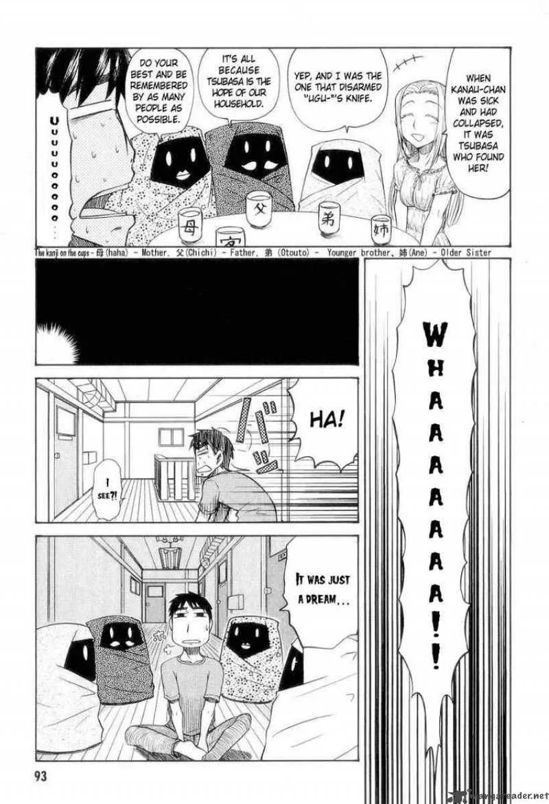 Otaku no Musume-san Chapter 29 page 9