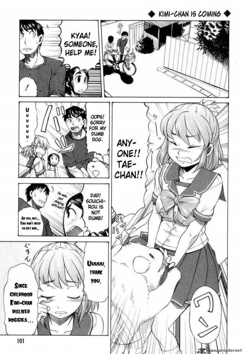Otaku no Musume-san Chapter 29 page 17
