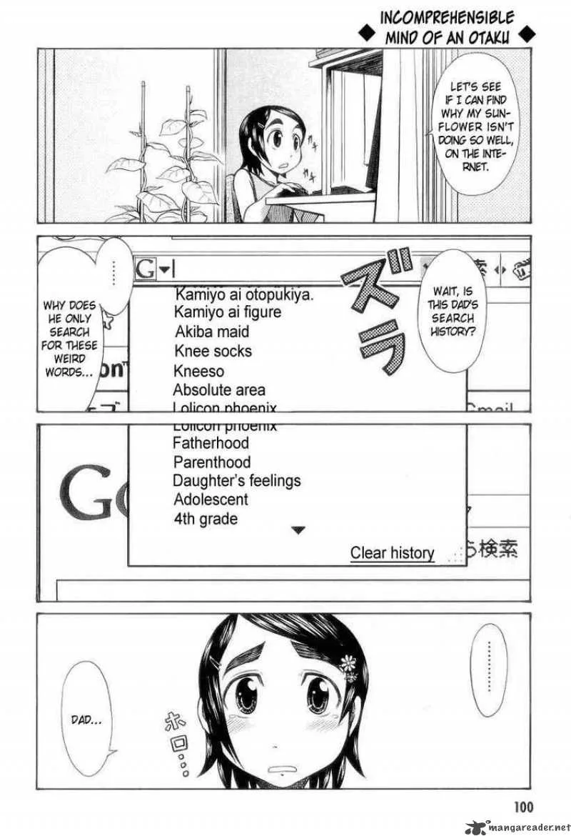 Otaku no Musume-san Chapter 29 page 16