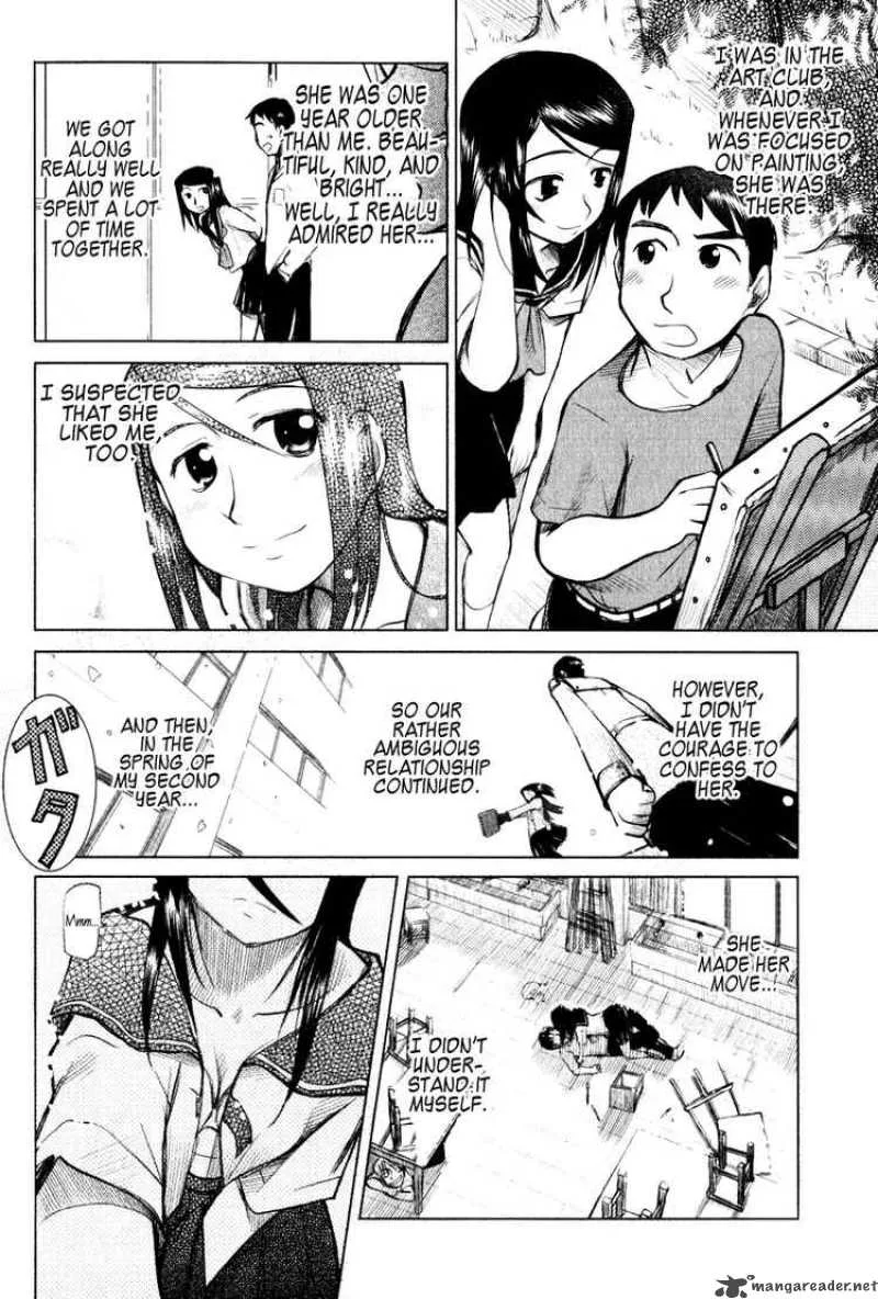 Otaku no Musume-san Chapter 3 page 2