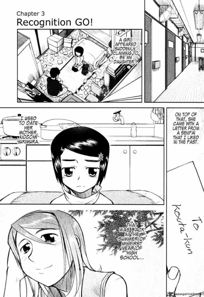 Otaku no Musume-san Chapter 3 page 1