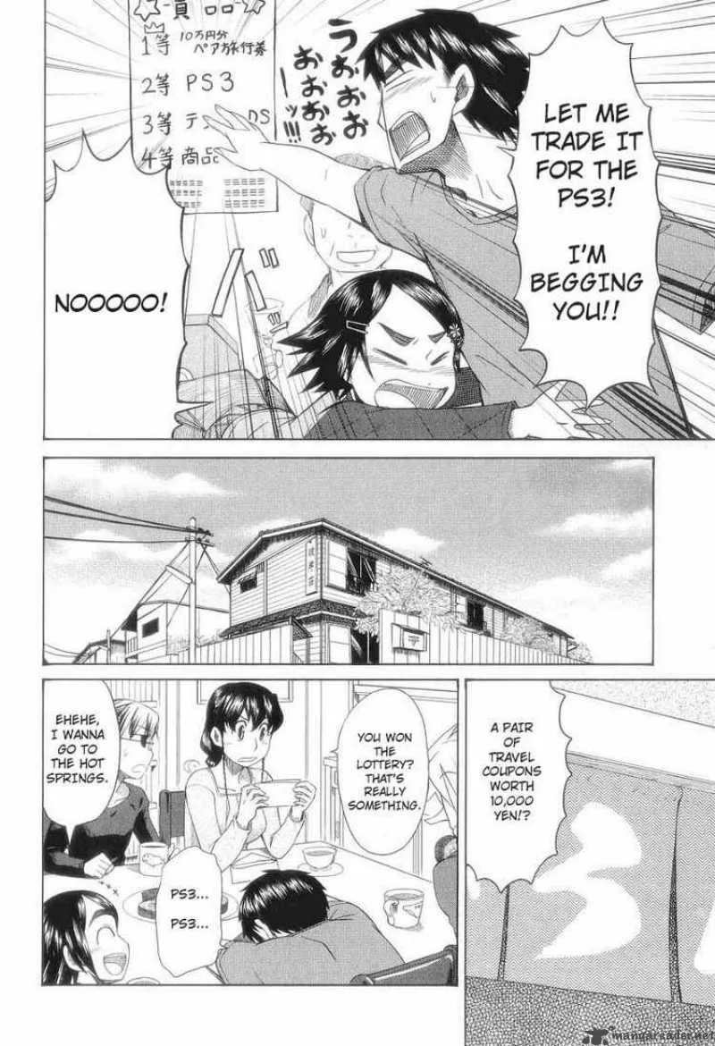 Otaku no Musume-san Chapter 30 page 4