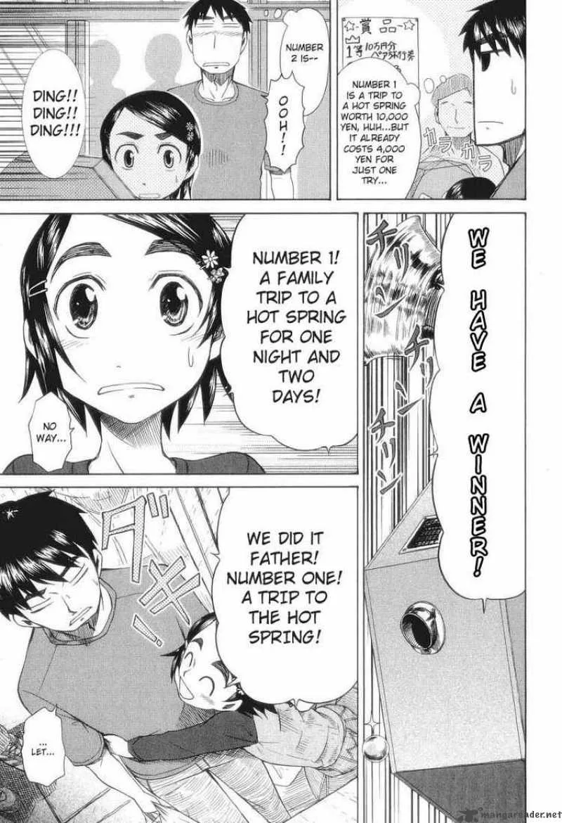 Otaku no Musume-san Chapter 30 page 3
