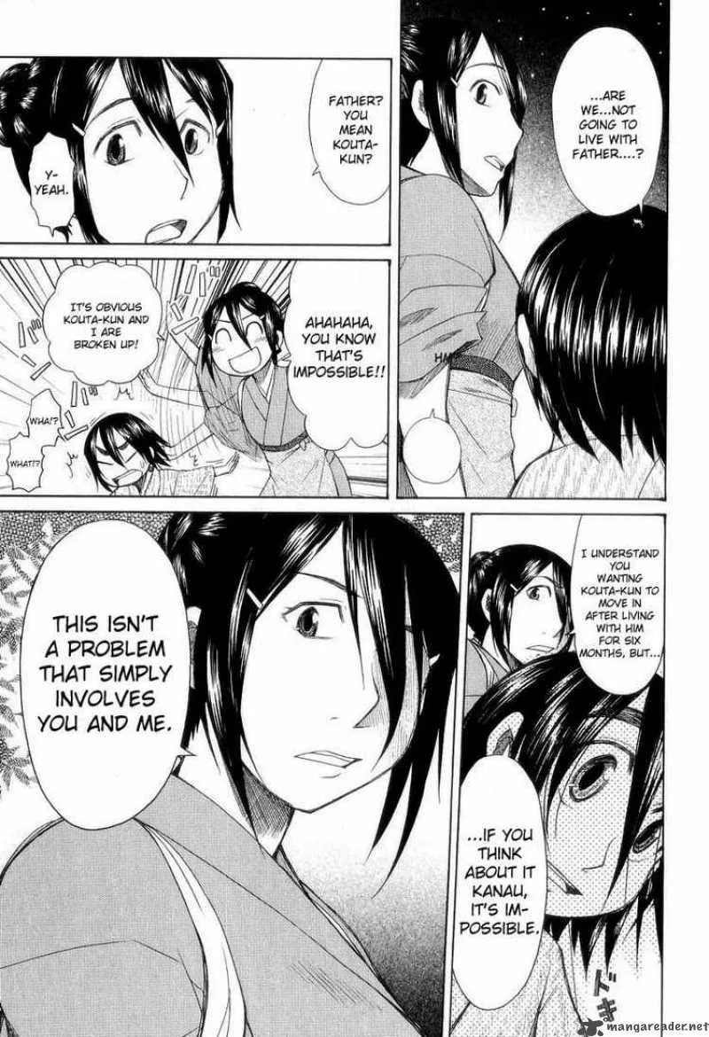 Otaku no Musume-san Chapter 31 page 23