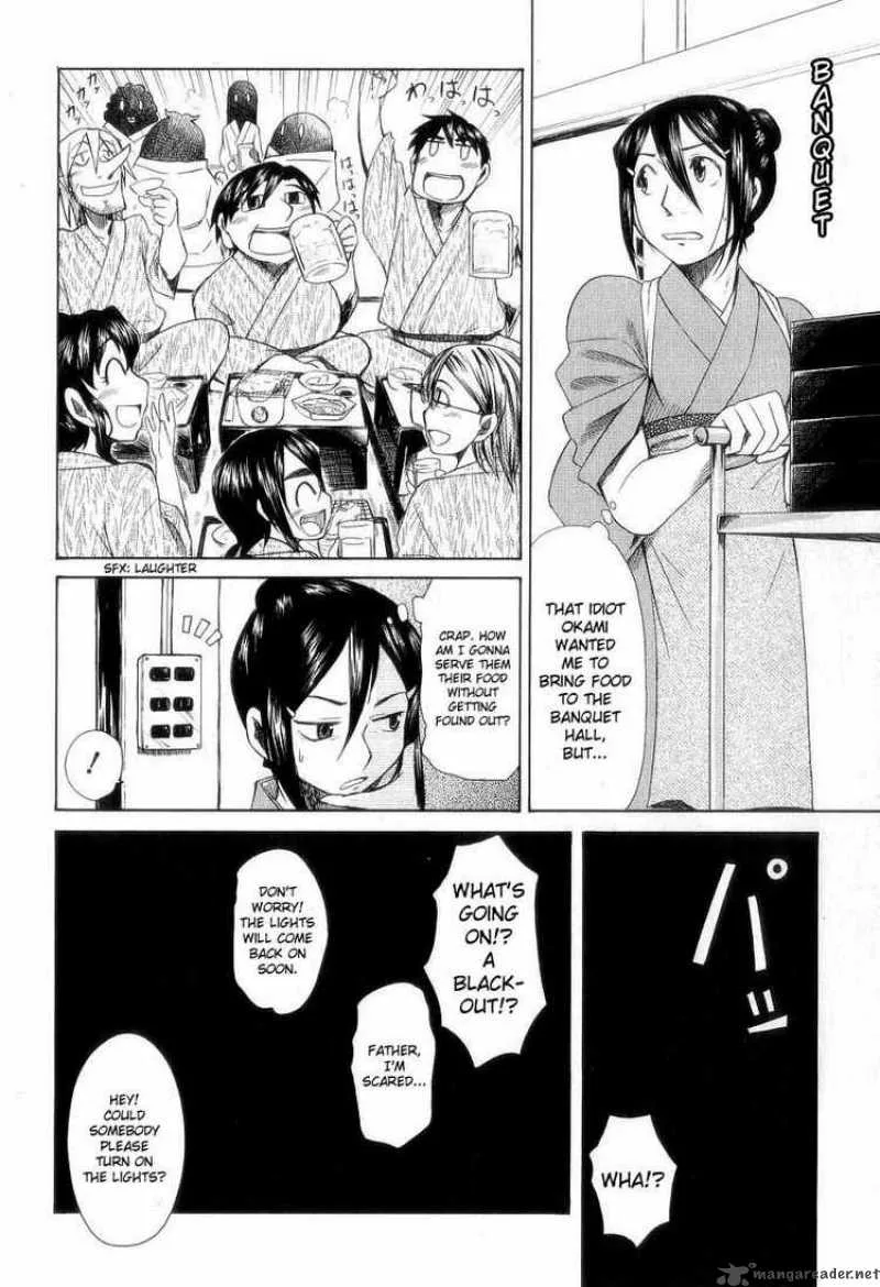 Otaku no Musume-san Chapter 31 page 14