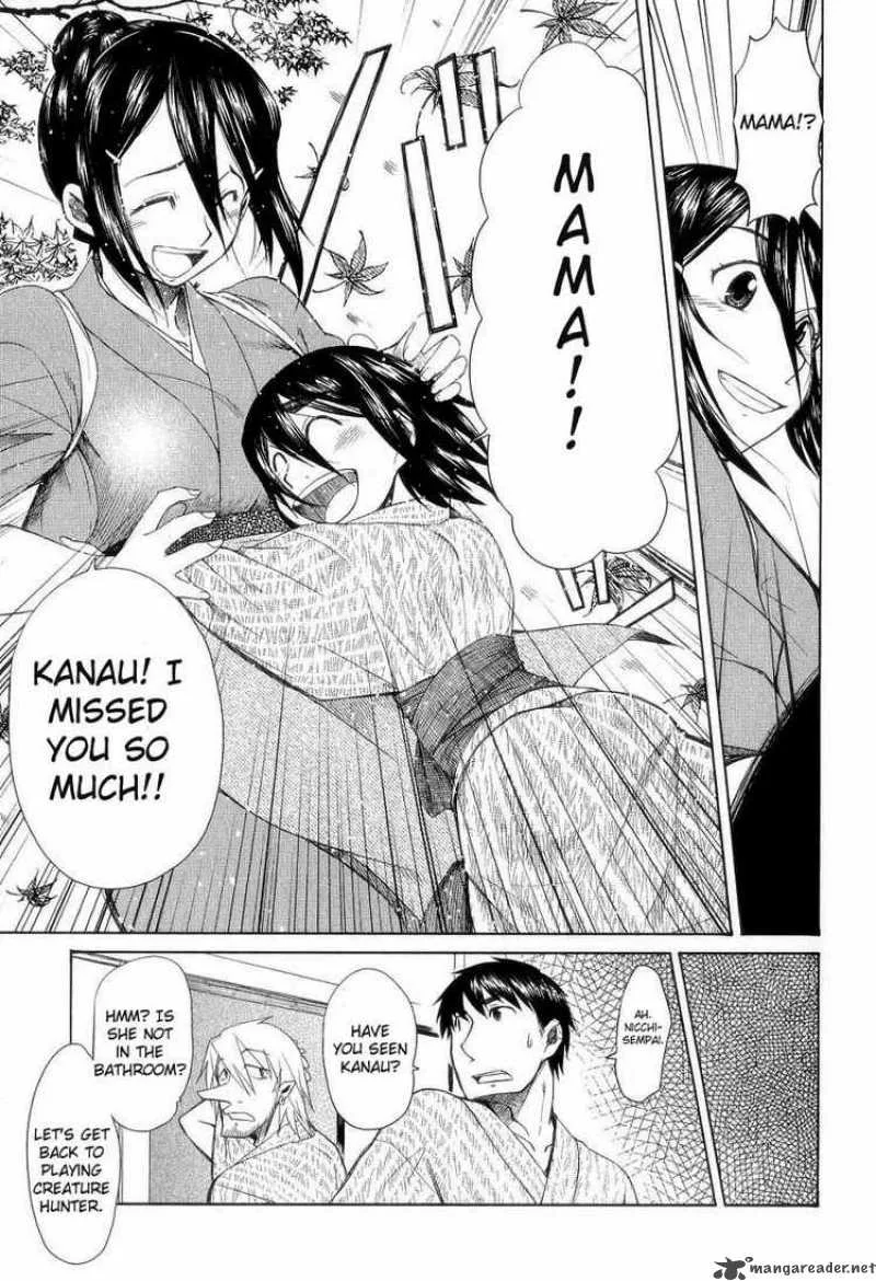 Otaku no Musume-san Chapter 31 page 21